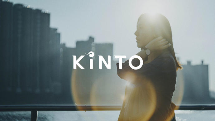 KINTO, la nueva marca de movilidad de Toyota